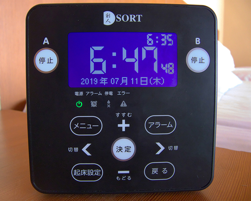 新光電業株式会社起床装置2